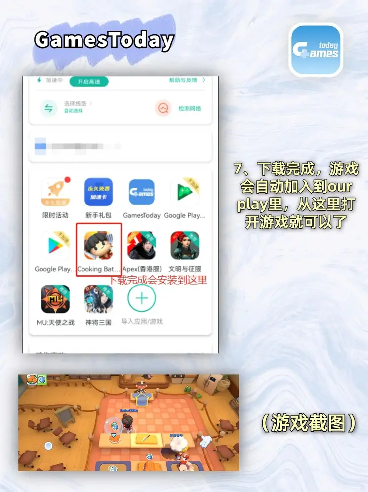 百家乐下载截图3