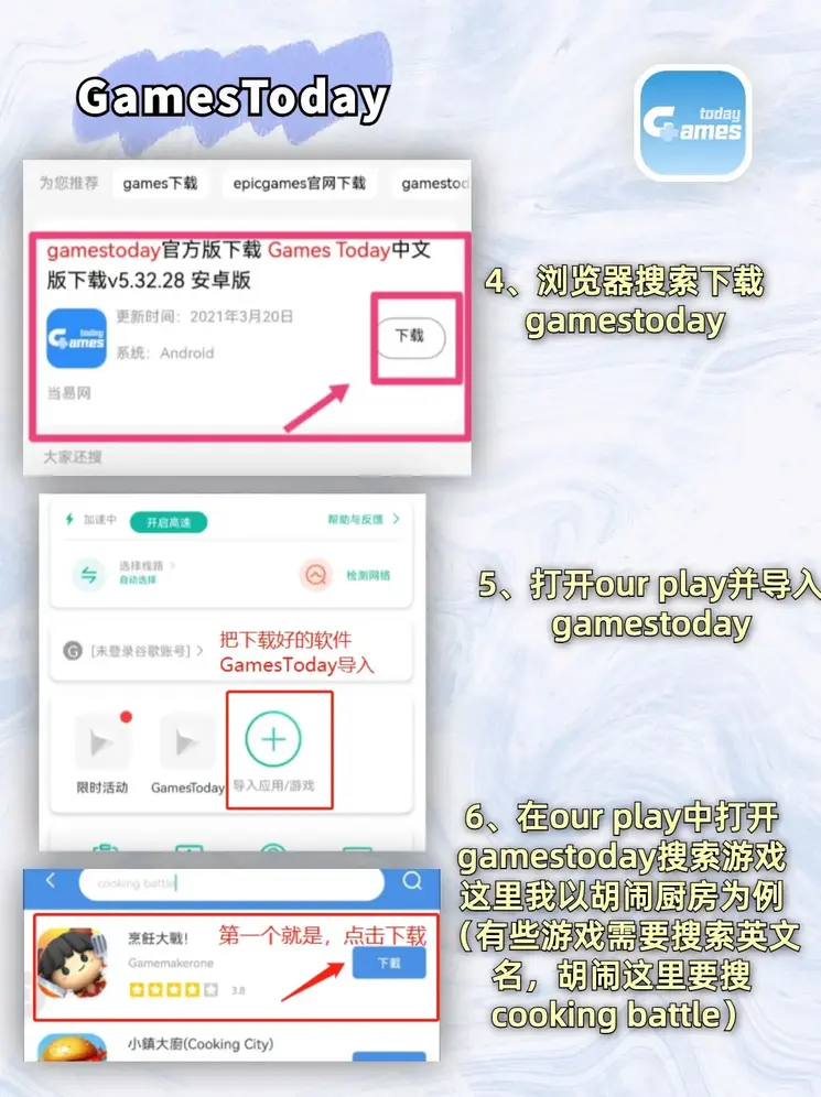 百家乐下载截图2